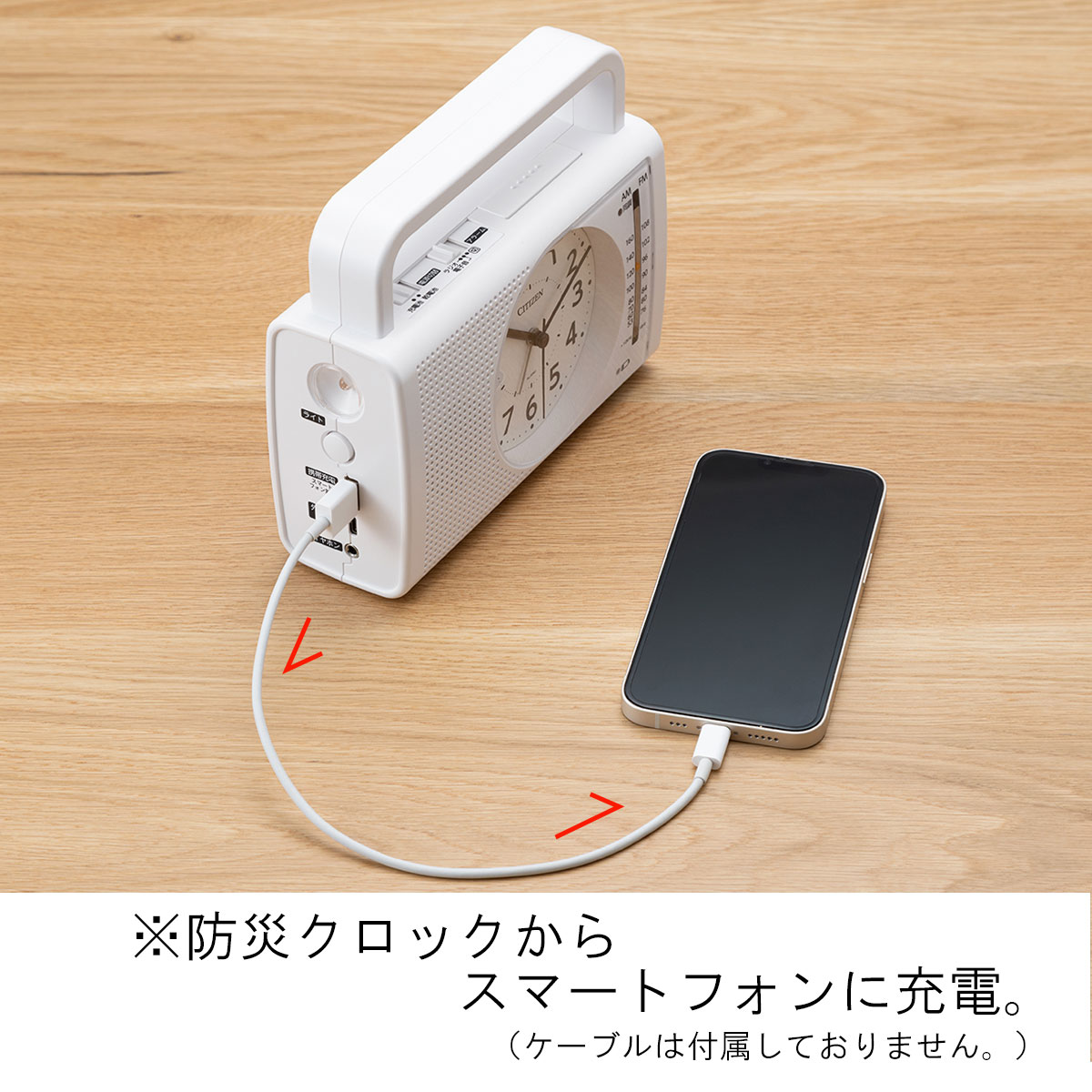 CITIZEN（シチズン）ダイナモ充電＆ラジオ機能付き防災時計 4RQ002