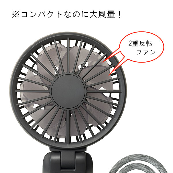 リズム 3WAYハンディファン Silky Wind Mobile 3.2 9ZF040RH