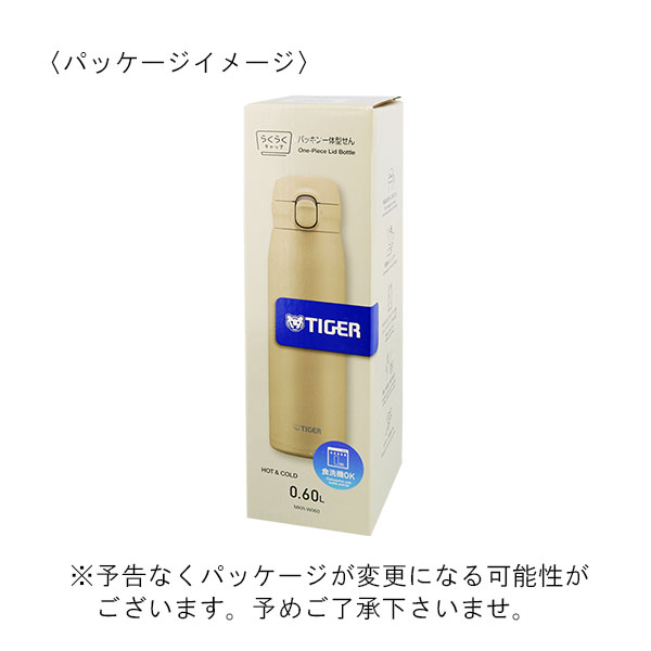 タイガー 真空断熱ステンレスボトル 600ml MKR-W060 | 記念品名入れ工房