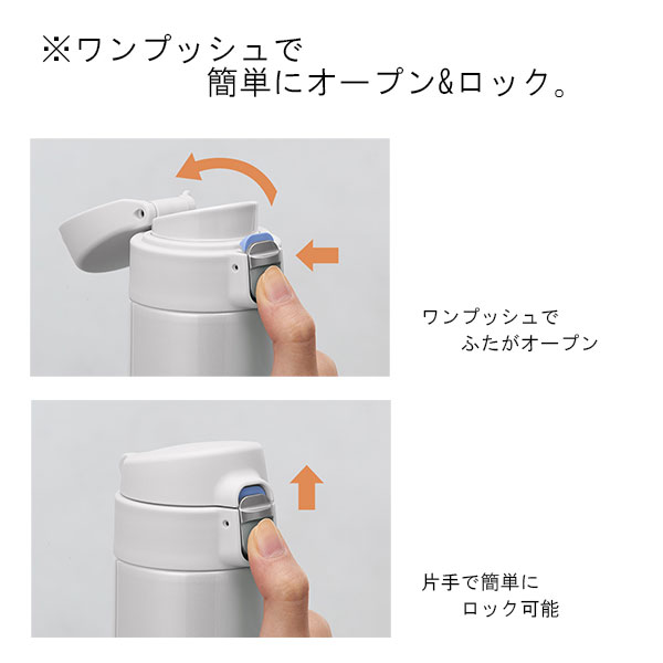 タイガー 真空断熱ステンレスボトル 360ml MMJ-S036 | 記念品名入れ工房