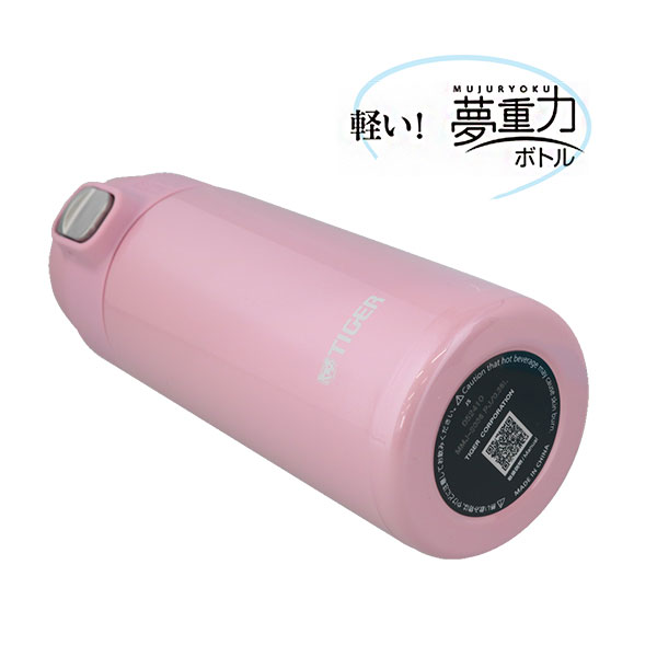 タイガー 真空断熱ステンレスボトル 360ml MMJ-S036 | 記念品名