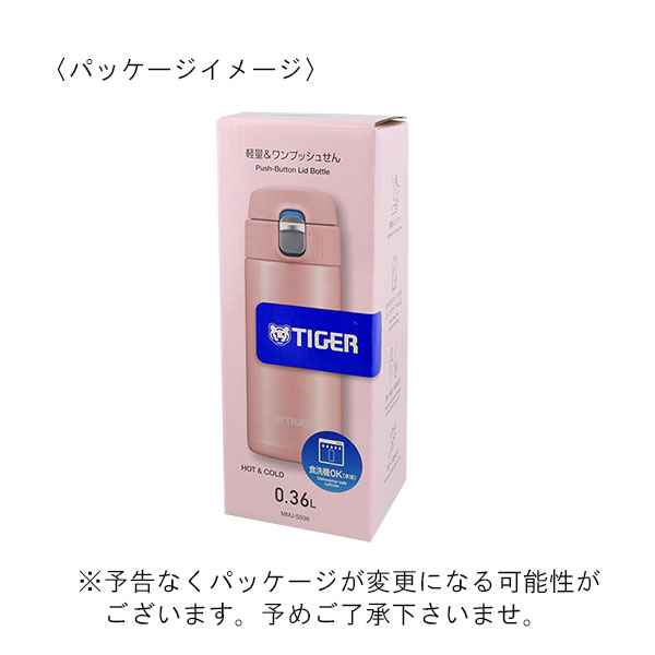 タイガー 真空断熱ステンレスボトル 360ml MMJ-S036 | 記念品名