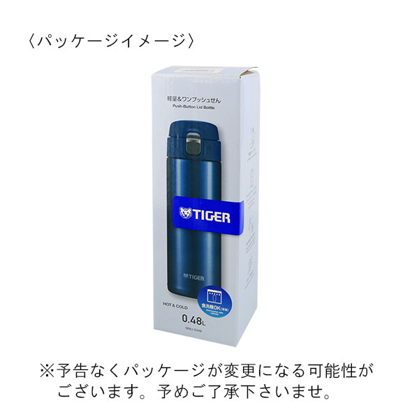 タイガー 真空断熱ステンレスボトル 480ml MMJ-S048 | 記念品名入れ工房
