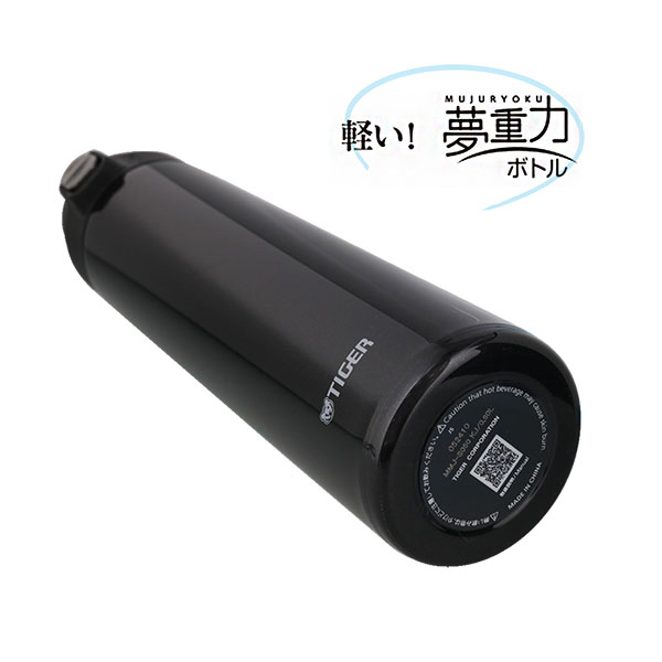 タイガー 真空断熱ステンレスボトル 600ml MMJ-S060 | 記念品名入れ工房