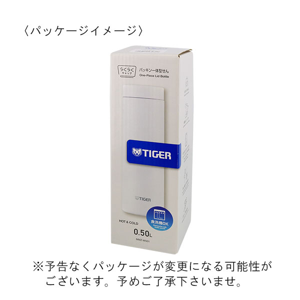 タイガー 真空断熱ステンレスボトル 500ml MMZ-W501 | 記念品名入れ工房