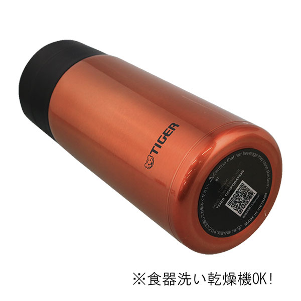 タイガー 真空断熱炭酸ステンレスボトル 360ml MKB-T361 | 記念品名