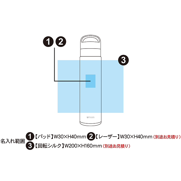タイガー 真空断熱炭酸ステンレスボトル 600ml MKB-T601 | 記念品名