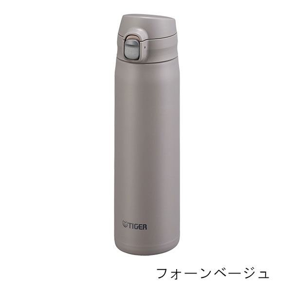 タイガー 真空断熱ステンレスボトル 750ml MTR-W075 | 記念品名入れ工房