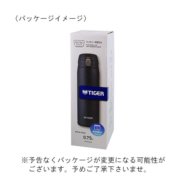 タイガー 真空断熱ステンレスボトル 750ml MTR-W075 | 記念品名入れ工房