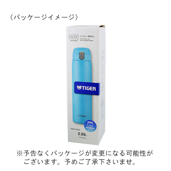 タイガー 真空断熱ステンレスボトル 880ml MTR-W088 | 記念品名入れ工房