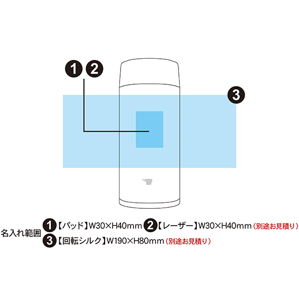 象印 ステンレスボトル 360ml SU-AA36 | 記念品名入れ工房