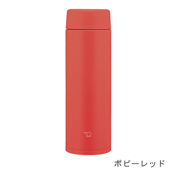 象印 ステンレスボトル 480ml SU-AA48 | 記念品名入れ工房