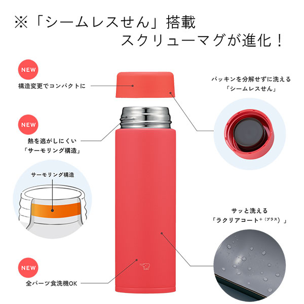 象印 ステンレスボトル 480ml SU-AA48 | 記念品名入れ工房