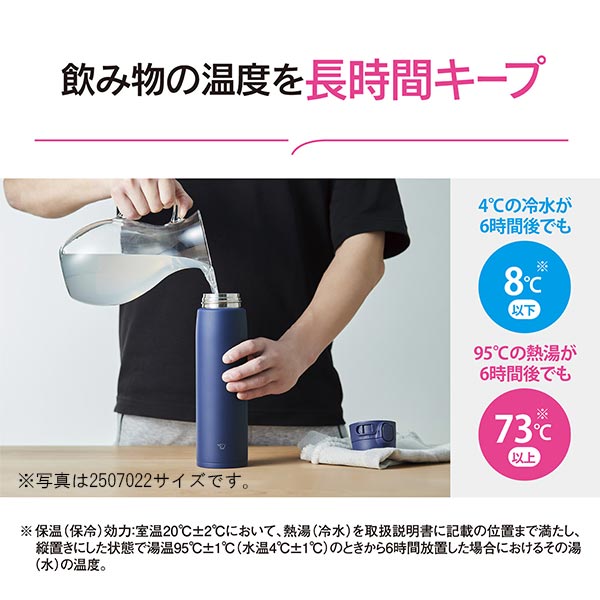 象印 ステンレスボトル 720ml TUFF SM-VB72 | 記念品名入れ工房