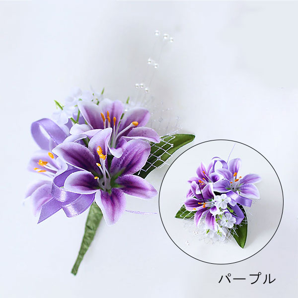 コサージュ NEW ミニリリー×3輪 | 記念品名入れ工房