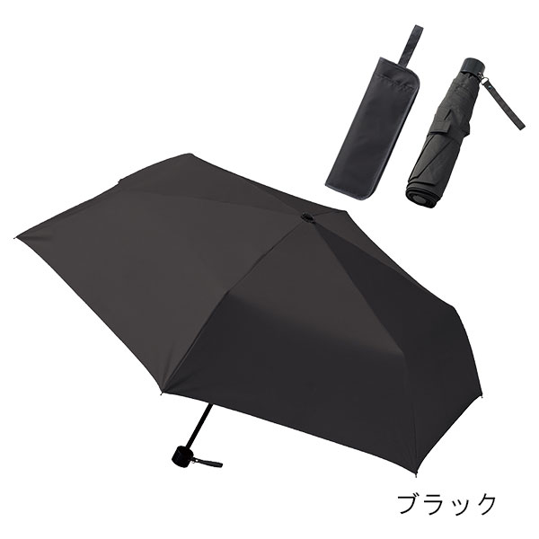 吸水収納ケース付UV折りたたみ傘 | 記念品名入れ工房