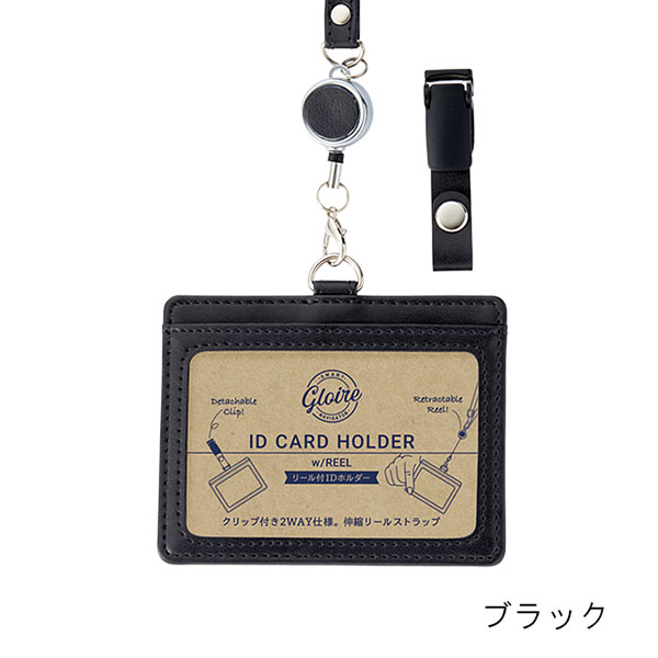 タッチ　ナショナル乾電池　広告コラボ　カード　キーホルダー タッチ ナショナル乾電池 広告コラボ カード キーホルダー タッチ