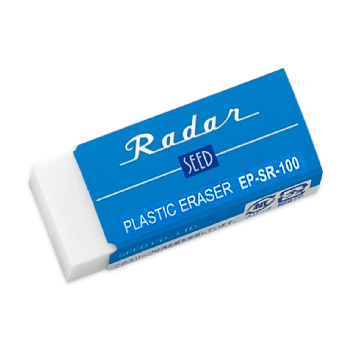 SEED（シード） レーダー 消しゴム SR-100 名入れ専用品 | 記念品名