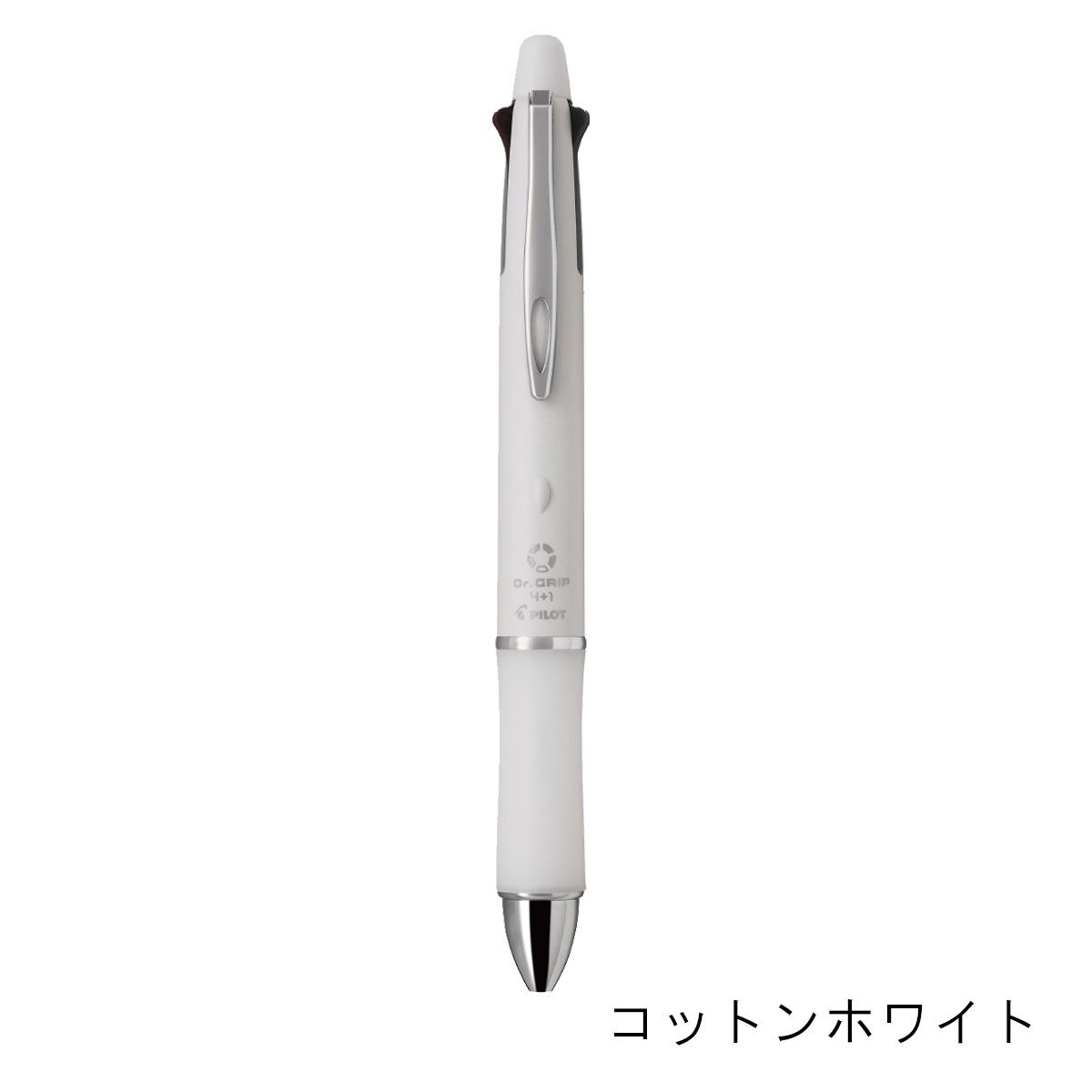 限定Dr.GRIPドクターグリップ 4+1 ホワイト/限定品 ドクターグリップ