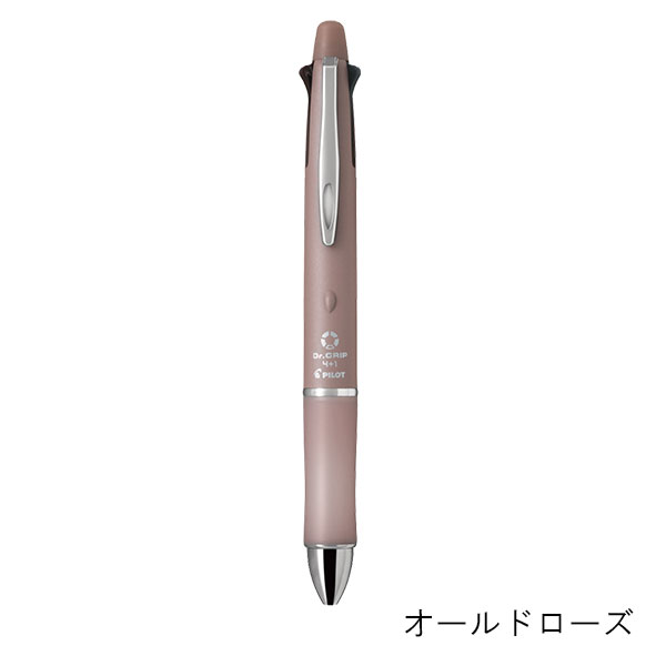 パイロット ドクターグリップ4+1（ボタニカルカラー） 多機能ペン（0.5