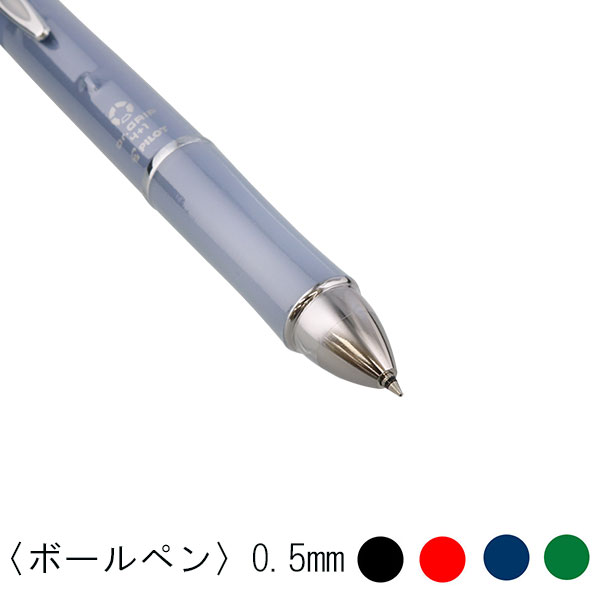 パイロット ドクターグリップ4+1（ボタニカルカラー） 多機能ペン（0.5