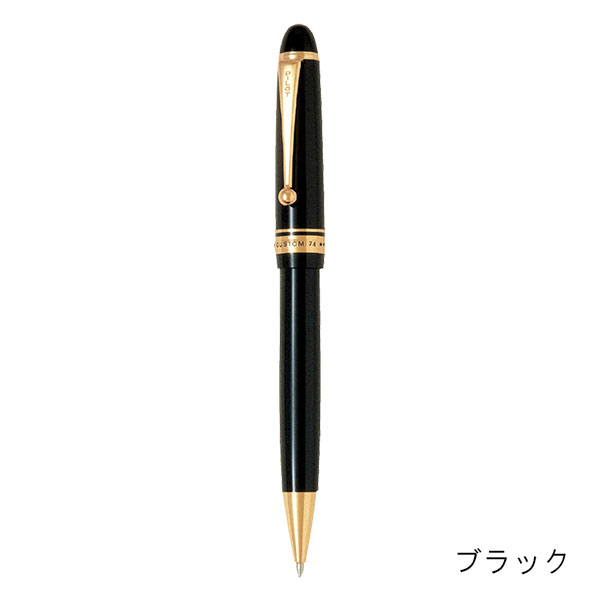 パイロット カスタム74 アクロインキボールペン（1.0mm） BKK-1000R