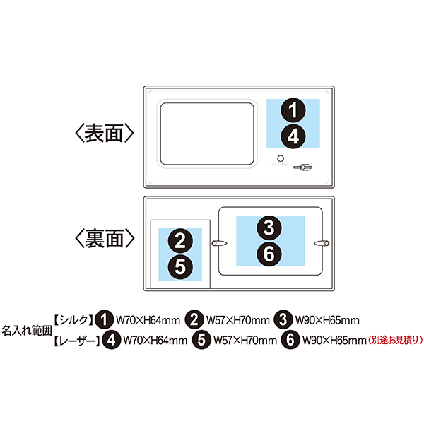 園歌・校歌・社歌】オルゴール付木製フォトフレーム L判 | 記念品名