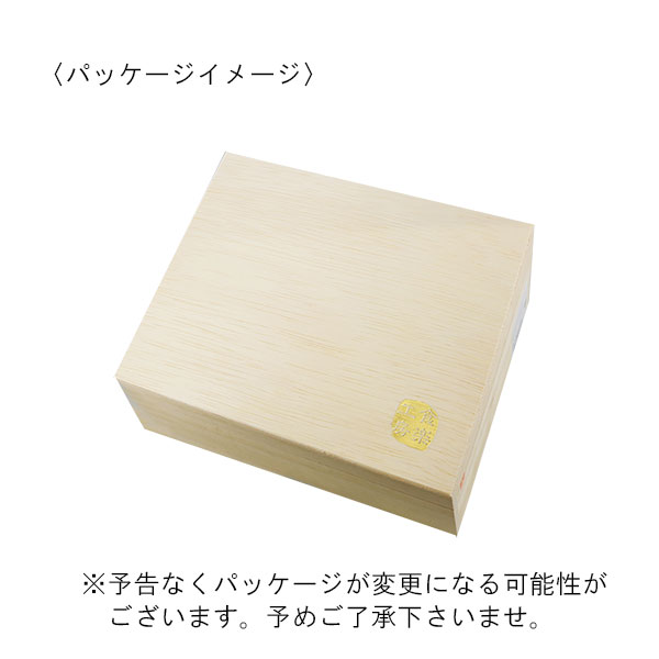 チタン製 二重構造 槌目タンブラー 240ml 2個セット 木箱入り | 記念