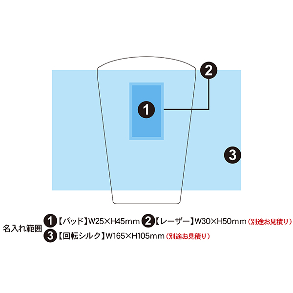 匠弥 二重構造ステンレスタンブラー（内金メッキ：24K） 390ml | 記念