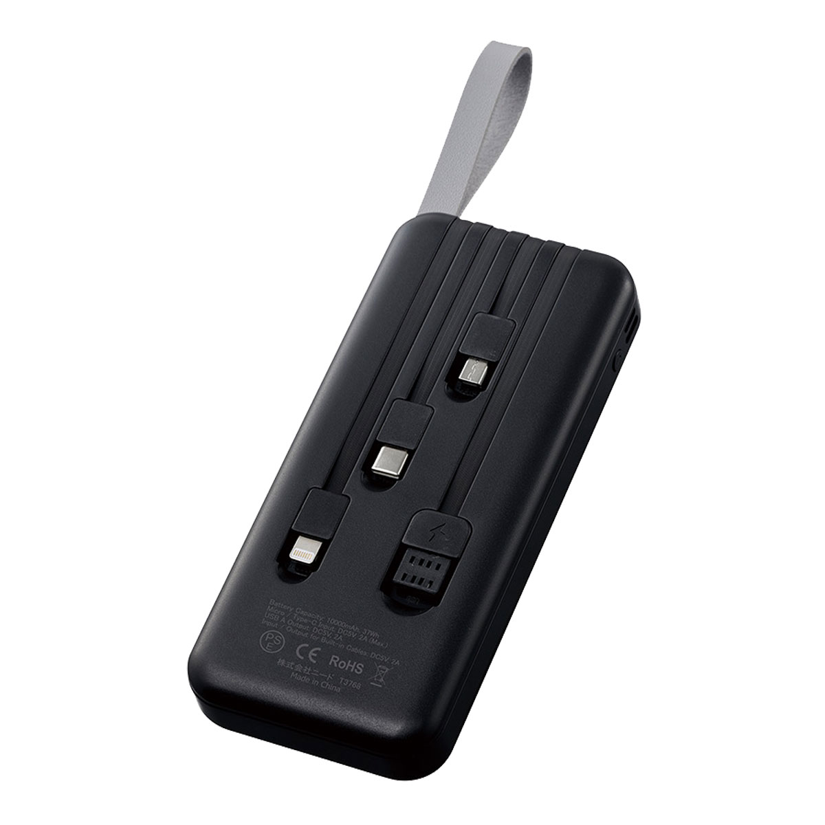 w-inds.day モバイルバッテリー USBケーブル付き w-inds.day モバイルバッテリー USBケーブル付き