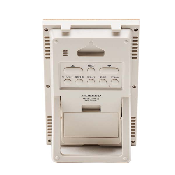 デジタル日めくりカレンダー付電波時計 | 記念品名入れ工房