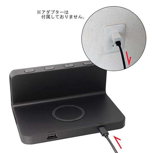 Qi対応 ワイヤレスチャージング機能付マルチタスククロック ワイヤレス