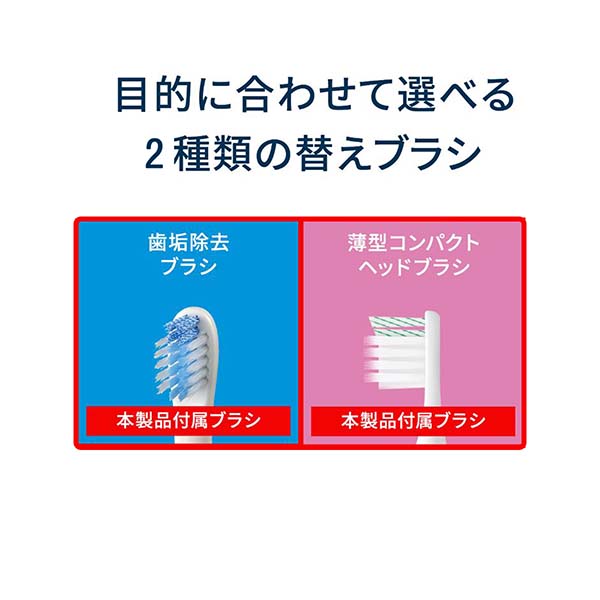 オムロン 音波式電動歯ブラシ HT-B3200 | 記念品名入れ工房