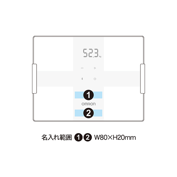 オムロン 体重体組成計 カラダスキャン KRD-508T | 記念品名入れ工房