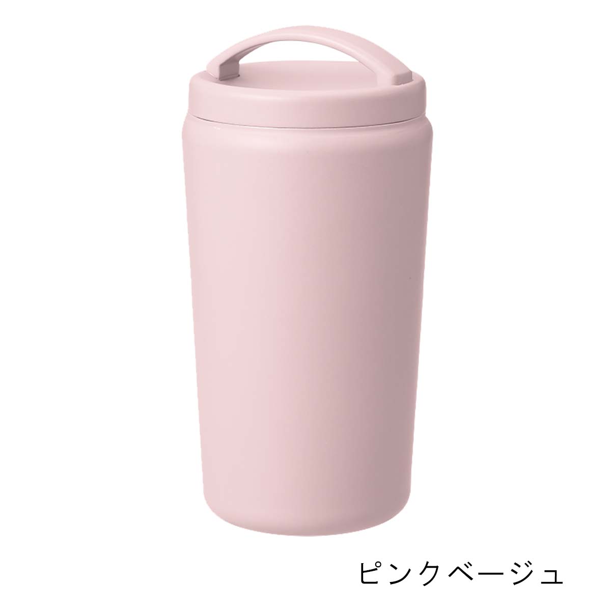 フタ付 真空断熱ステンレスタンブラー Handit 520ml | 記念品名入れ工房