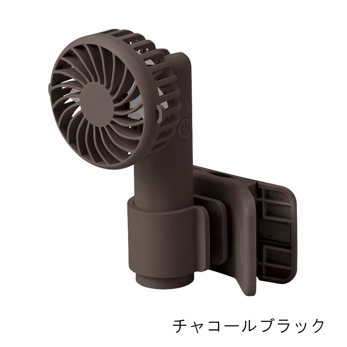 クリップ付 2WAYハンディファン（クリップ・卓上） | 記念品名入れ工房