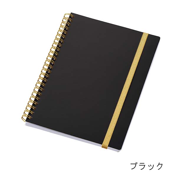 ゴムバンド付き ゴールドリングハードカバーノート A5サイズ | 記念
