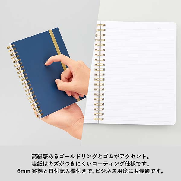 ゴムバンド付き ゴールドリングハードカバーノート A5サイズ | 記念
