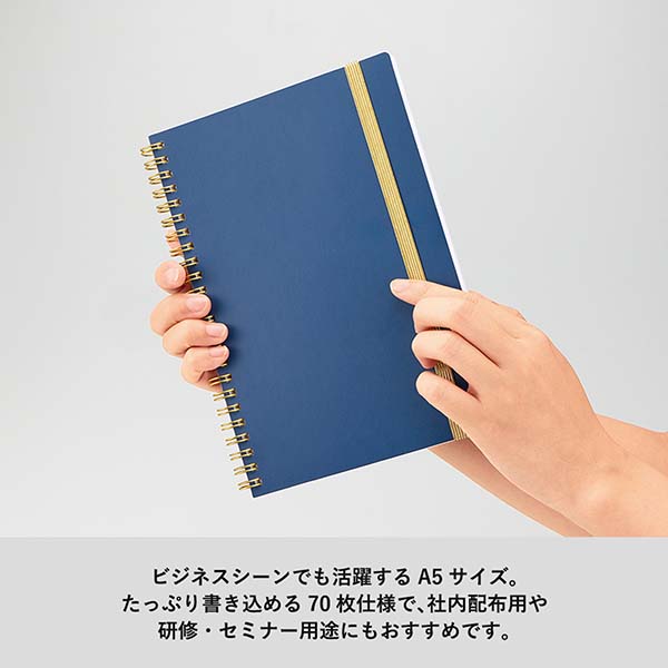 ゴムバンド付き ゴールドリングハードカバーノート A5サイズ | 記念