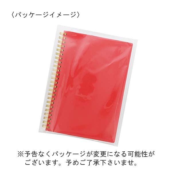 ゴムバンド付き ゴールドリングハードカバーノート A5サイズ | 記念