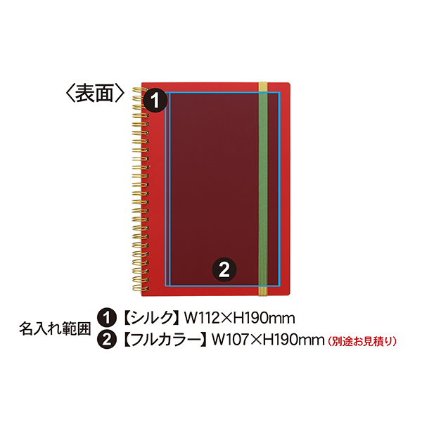 ゴムバンド付き ゴールドリングハードカバーノート A5サイズ | 記念