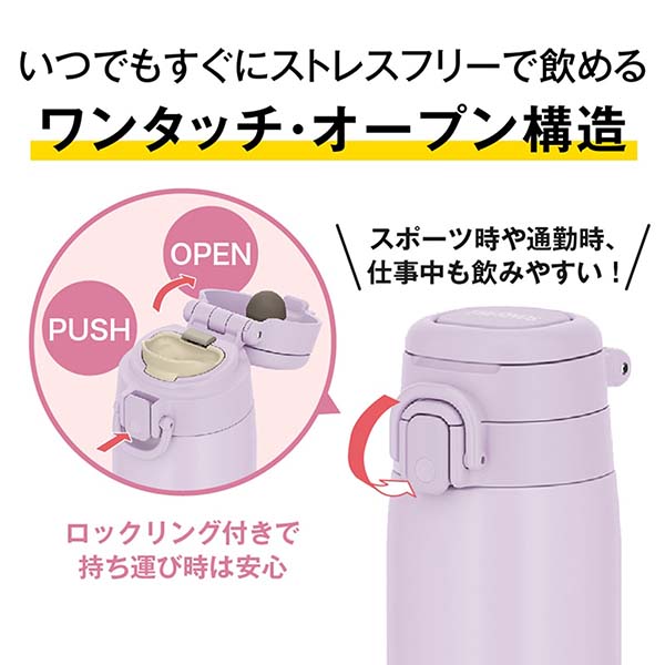 サーモス 真空断熱ケータイマグ ワンタッチステンレスボトル 500ml JOS
