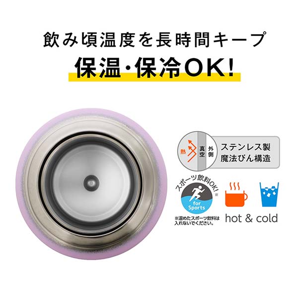 サーモス 真空断熱ケータイマグ ワンタッチステンレスボトル 500ml JOS