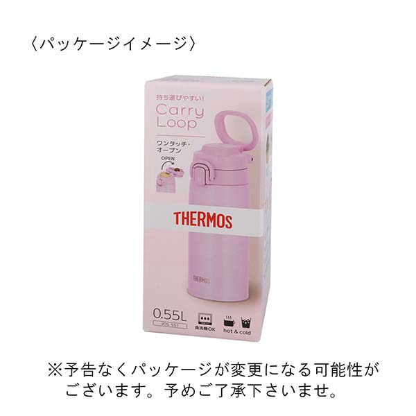 サーモス 真空断熱ケータイマグ ワンタッチステンレスボトル 500ml JOS