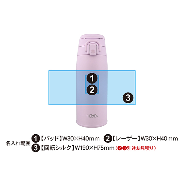 サーモス 真空断熱ケータイマグ ワンタッチステンレスボトル 500ml JOS