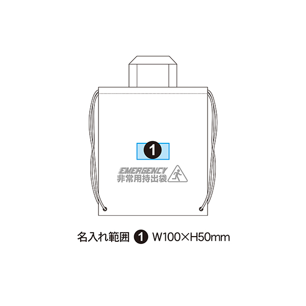 A4収納箱入り 非常用防災セット 18点入り | 記念品名入れ工房