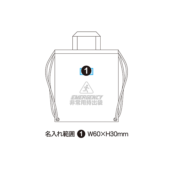 B5収納箱入り 非常用防災セット 11点入り | 記念品名入れ工房