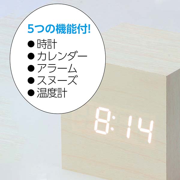 [時計]LEDウッドクロック ホワイト ホワイトウッド 木目調LEDクロック | 記念品名入れ工房