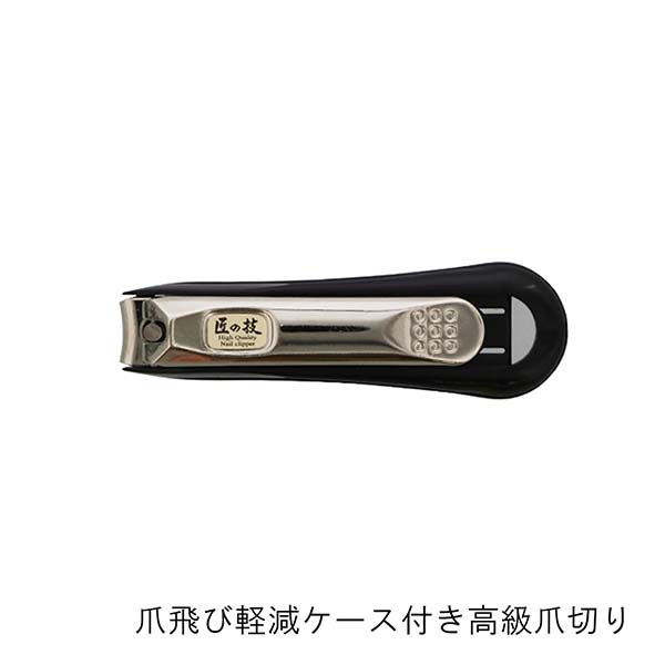 匠の技/GREEN BELL】グルーミングキット 3点 | 記念品名入れ工房