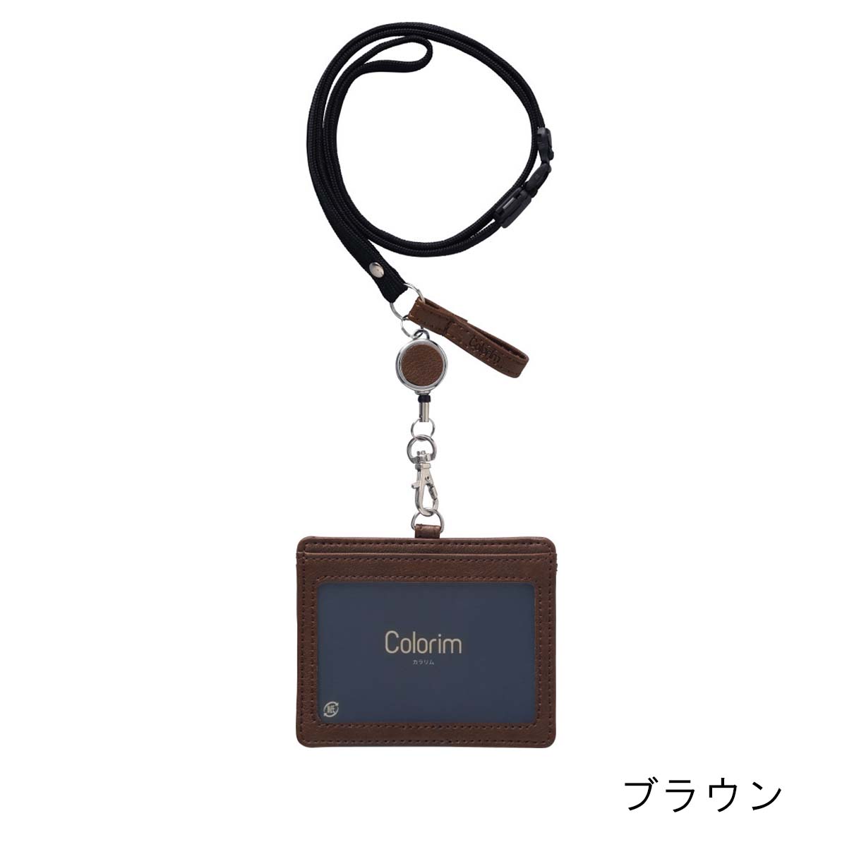 パイロット IDカードケースICカードセパレータ内蔵 Colorim（カラリム